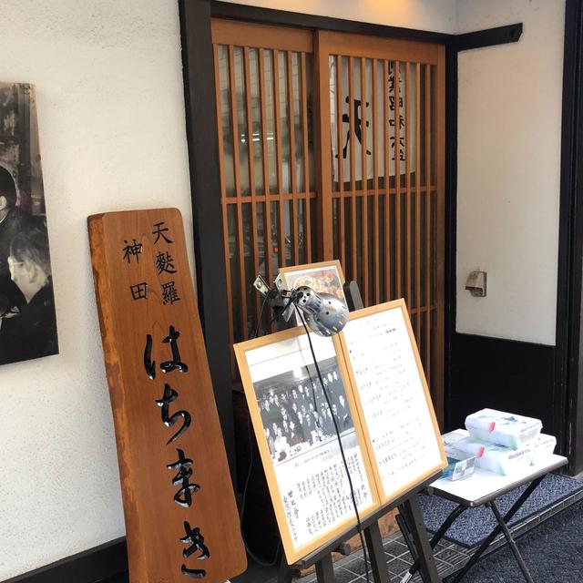 东京最大的中古店,东京最大的旧书店街