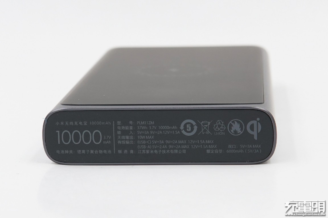 小米充电宝30000快充版拆开,小米无线充电宝10w和30w对比
