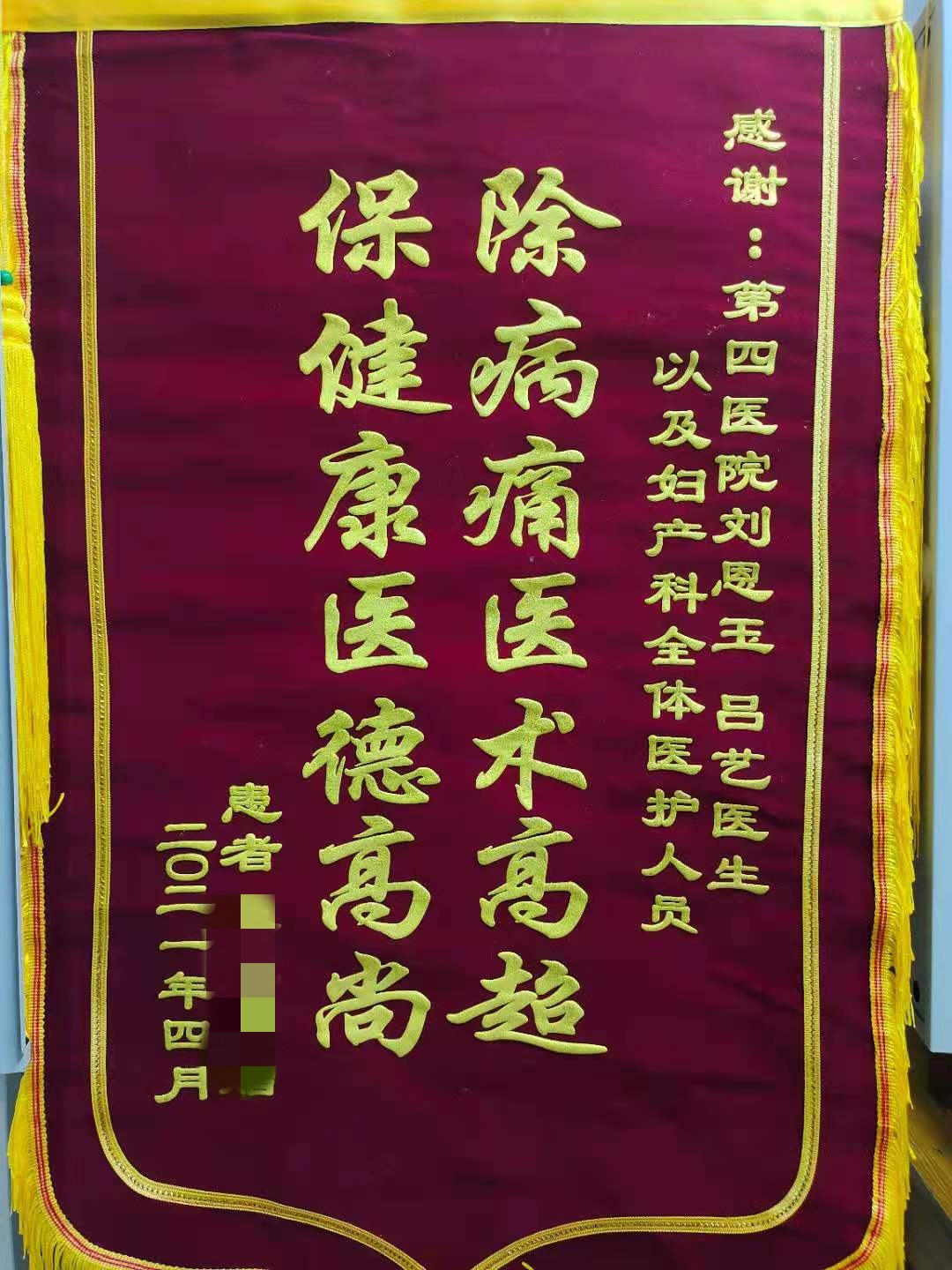 子宫肌瘤多发、糖尿病、高血压，愈合难…“幸好有你们”