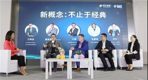 智慧教育赋能传统课堂,智慧教育赋能