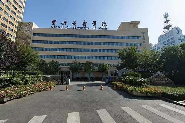 音乐学院器乐专业就业前景怎么样,音乐学院毕业生就业前景如何