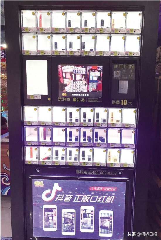 口红机赢大奖攻略,口红机怎么获得