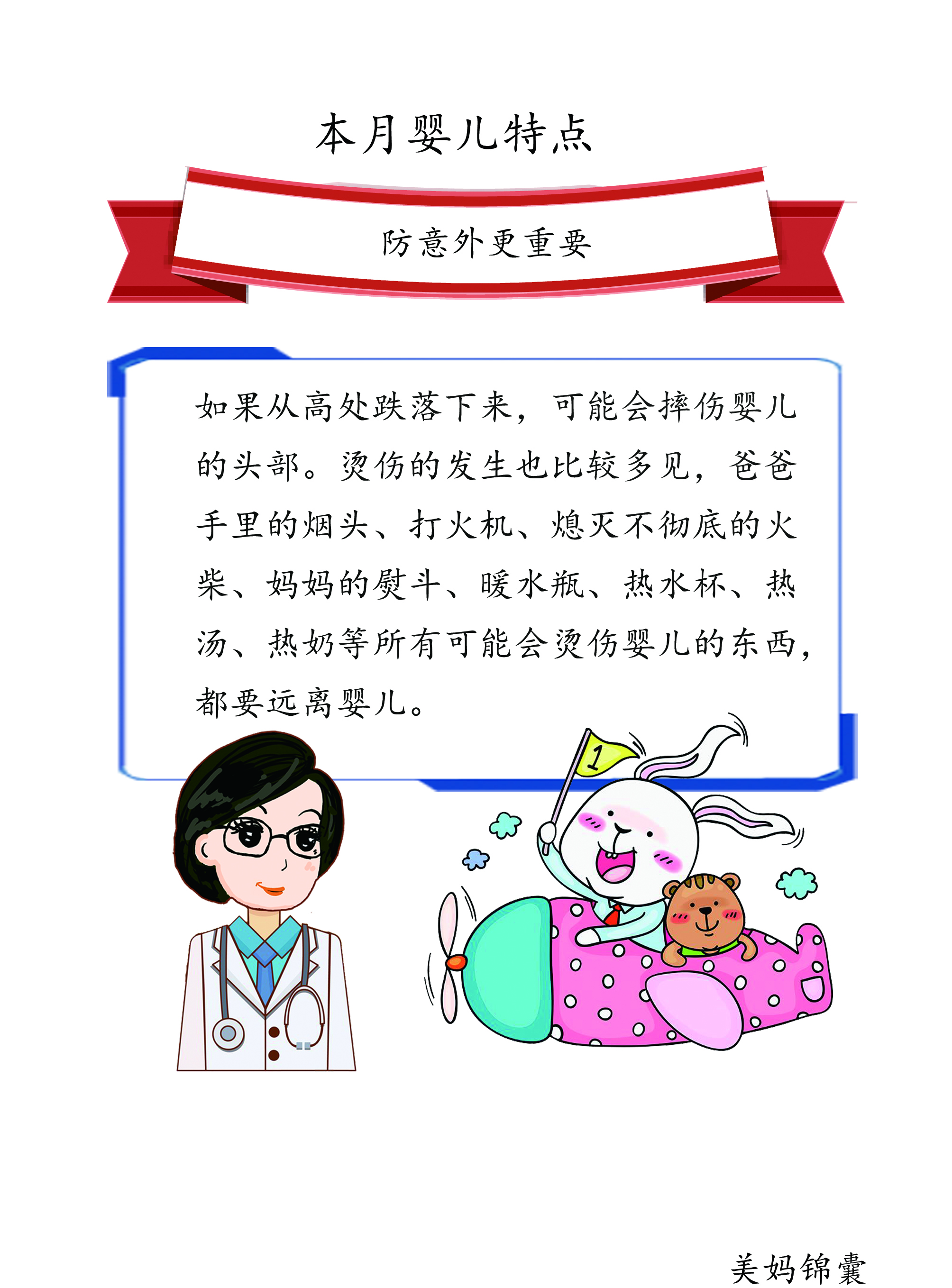 9个月婴儿突然发烧是出急诊吗,八个月大婴儿间隔五小时高烧39