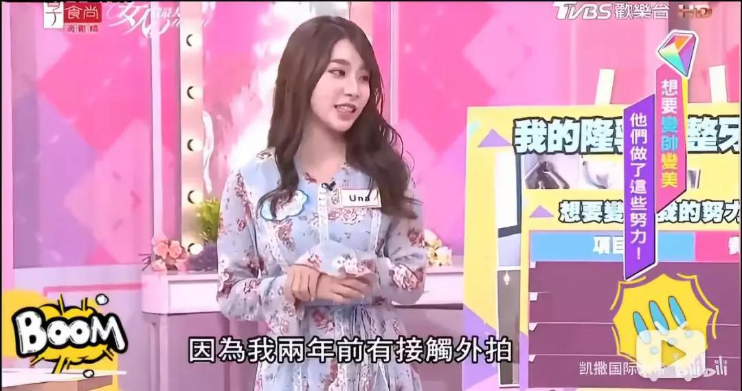 完美击败baby，台湾嫩模8小时换头，这20万花得太值了