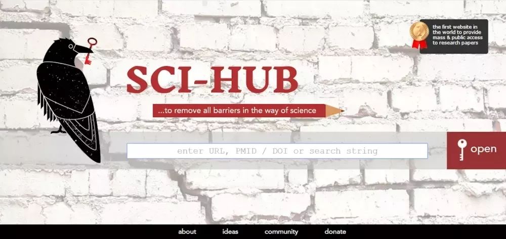 5个最好的论文网站,写论文必备的免费网站