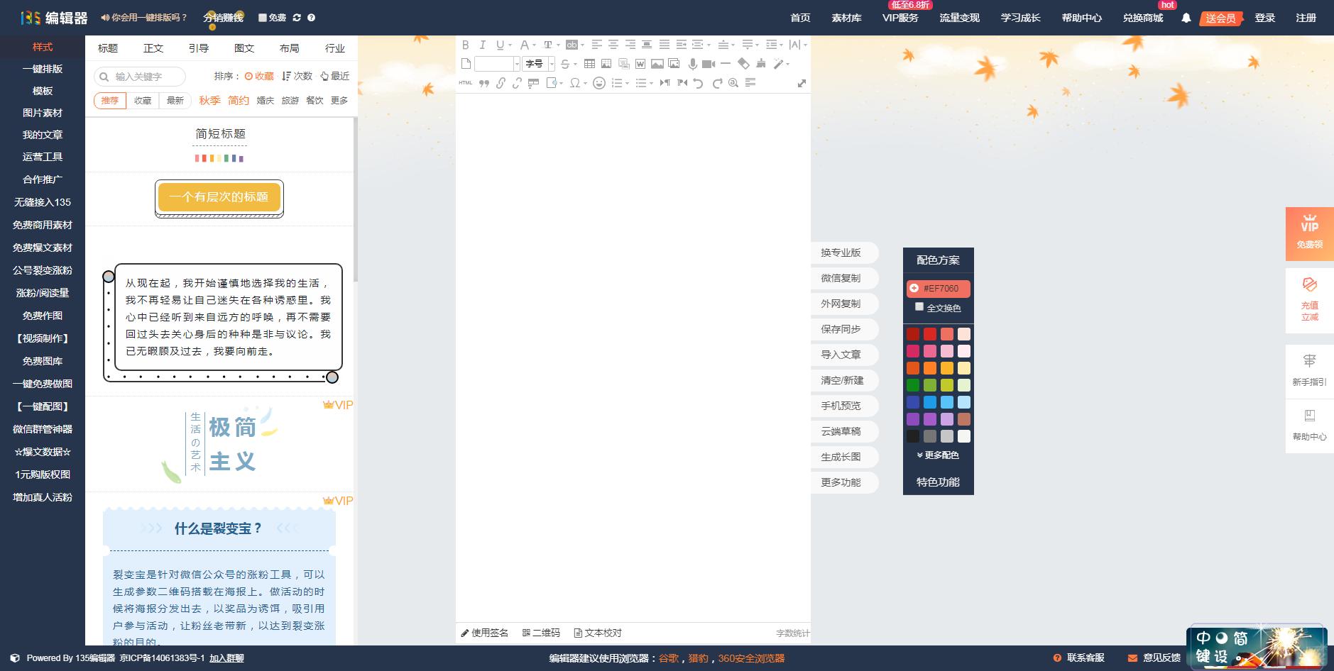 6款超棒的在线工具合集,30款在线工具