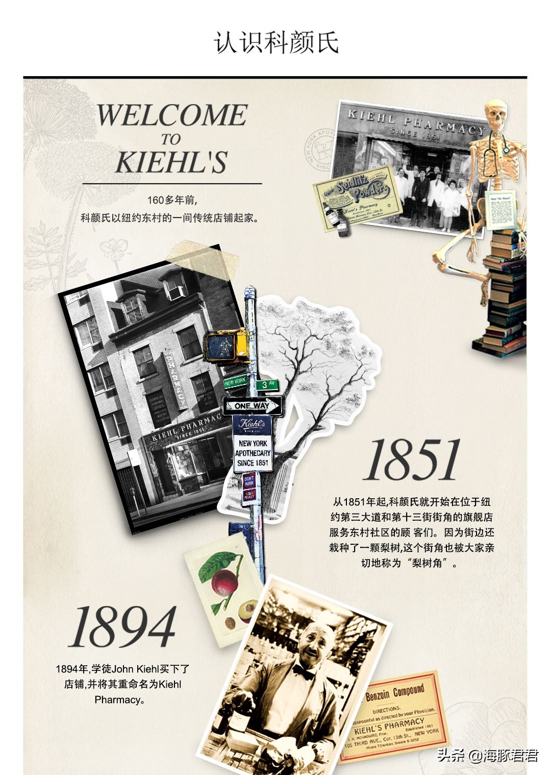 科颜氏海外免税店能便宜多少,日上免税店买的科颜氏怎么看日期