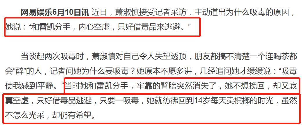 当小三、吸毒坐牢、大骂父母，如今生不出孩子还患癌，算现世报？