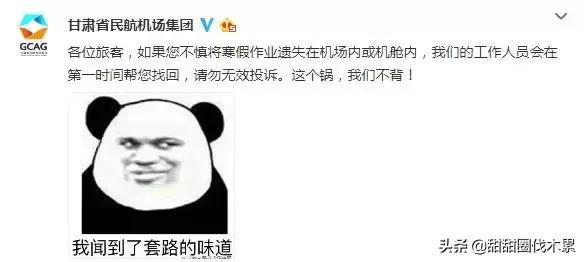 被大火烧掉书包,放火把寒假作业烧了犯放火罪吗