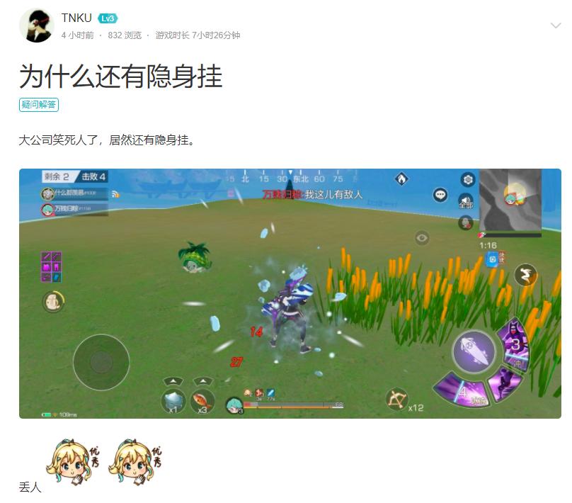 风云岛行动现在能玩吗,风云岛行动为什么挂那么多