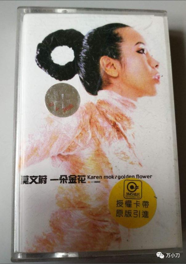 “性感歌后”的狂野情史