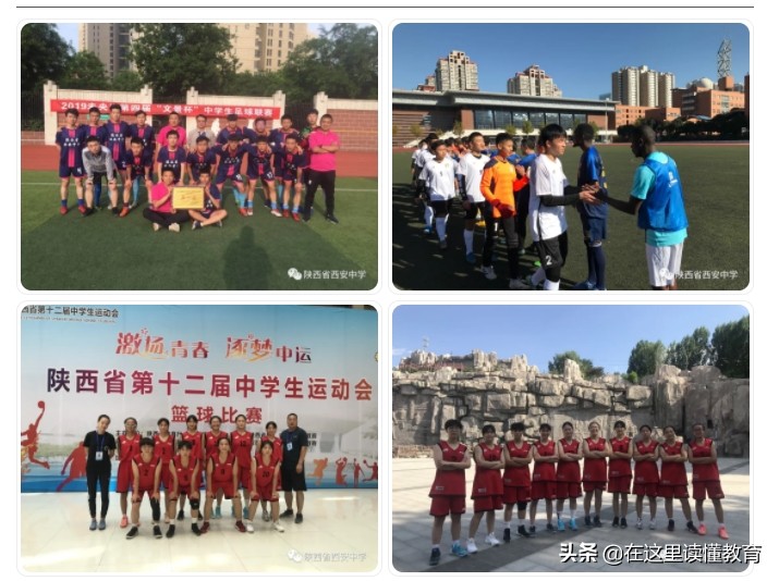 西安体育特长生考试标准,西安体育特长生公示