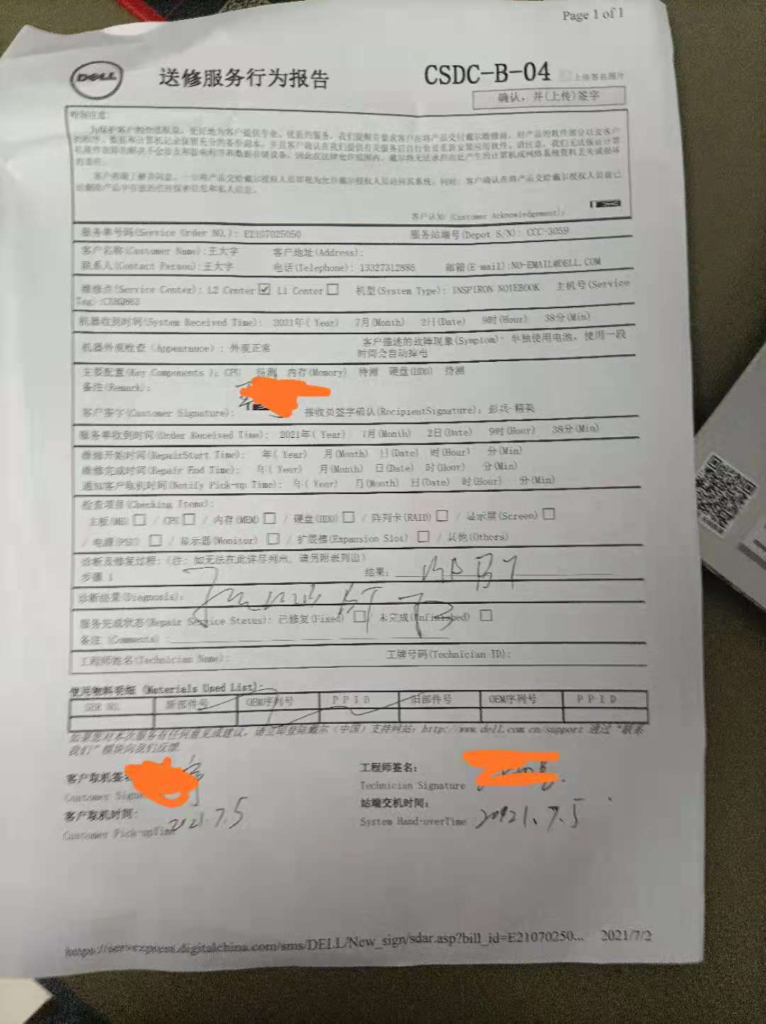 戴尔灵越7400和戴尔灵越14pro哪个好,戴尔灵越7400缺点