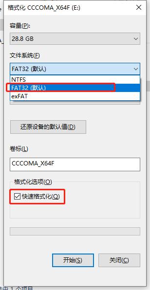 ultraiso制作u盘启动盘步骤,ultraiso制作u盘启动盘教程