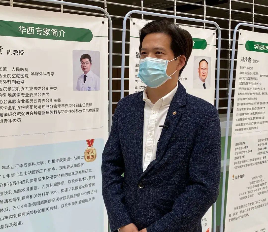 华西医院医生在外坐诊靠谱吗,双流华西医院专家坐诊时间表