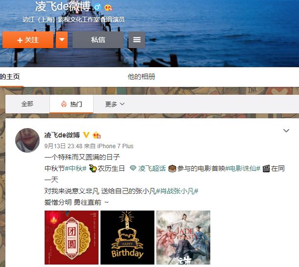 肖战诛仙票房4亿回本翻几倍,诛仙票房多少钱一个亿