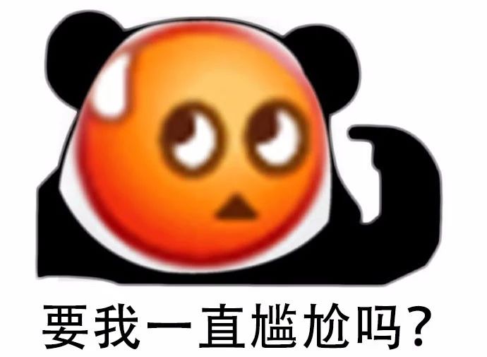 与老公亲热被宝宝撞见了怎么办？在线等！急！