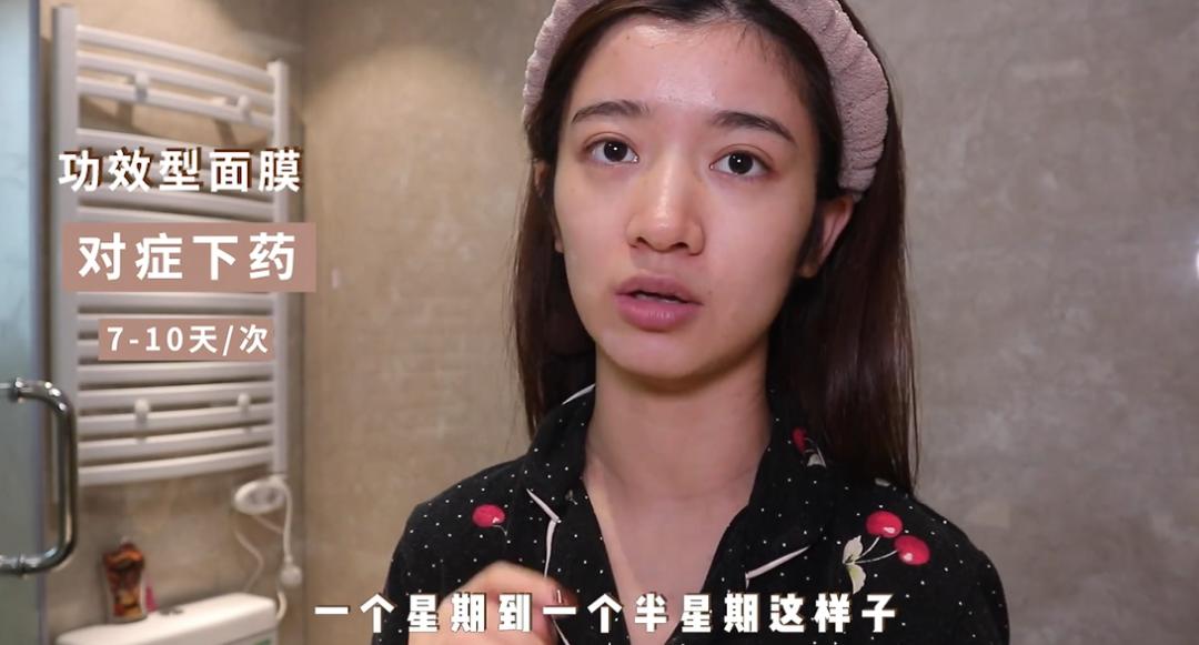 homefacialpro清洁面膜,6款超火清洁面膜测评