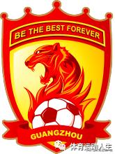 广州恒大淘宝足球俱乐部管理模式,广州恒大淘宝足球俱乐部招聘