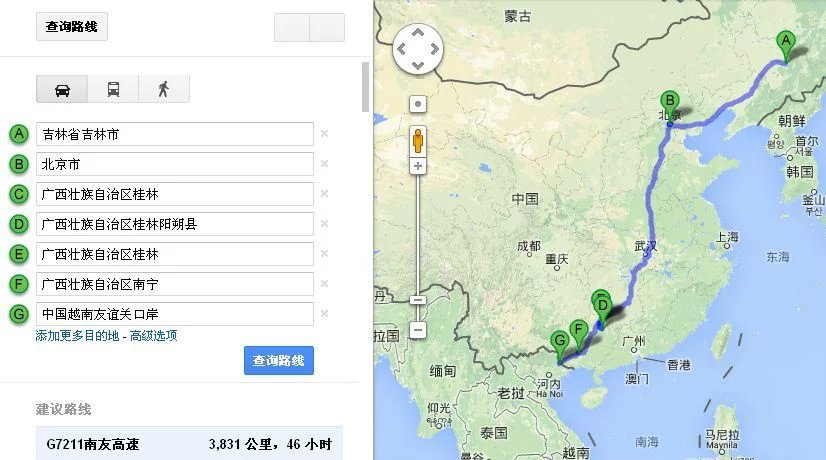 越南还是泰国适合穷游,四国穷游记之老挝篇