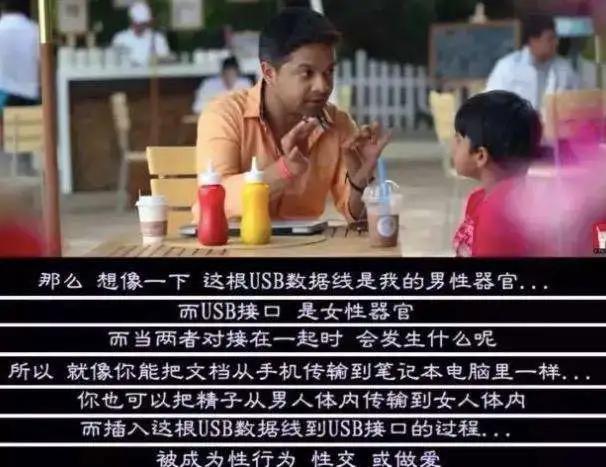 孩子总摸自己*处私**,怎么办?