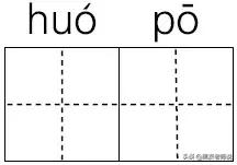 2018-2019部编教材,部编版语文1-6年级上册期末测试卷