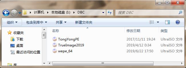 启动u盘制作哪个软件好用,u盘启动器解锁密码