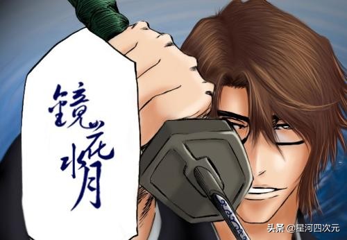 死神蓝染打得过后面的boss,死神蓝染一打八