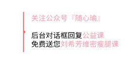 坚持十分钟瘦全身,30天逆袭瘦肚子和腿