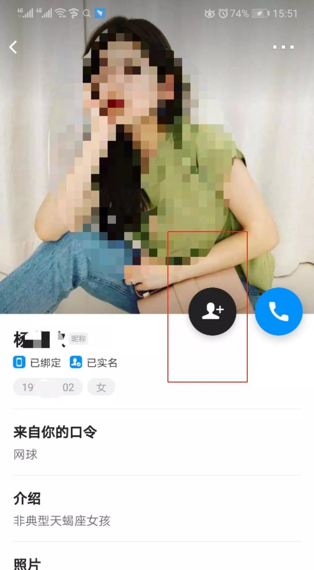 王欣灵鸽app是什么软件,王欣灵鸽app怎么下载