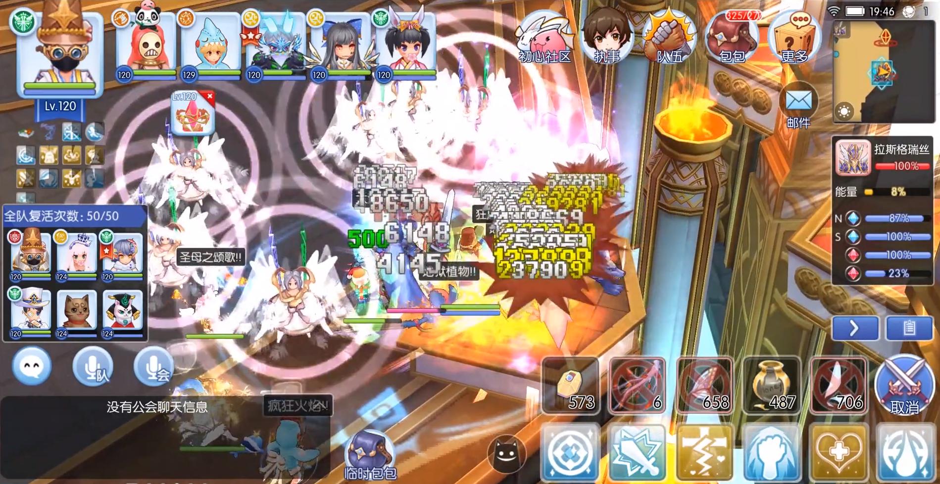 仙境传说ro经典ip,仙境传说最好玩的版本