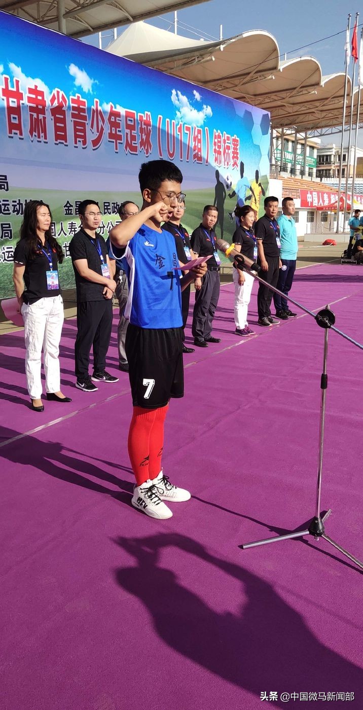 2021甘肃省足球青少年锦标赛,2024青少年足球锦标赛甘肃金昌