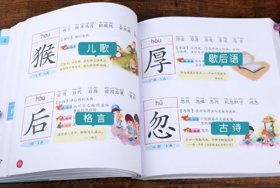 幼升小启蒙书籍推荐,幼升小必读书目推荐