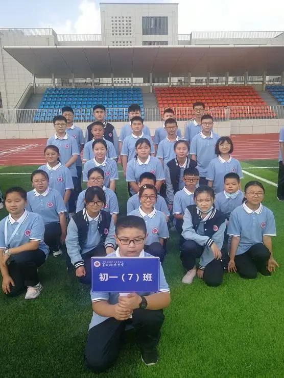 淮安生态文旅区第四开明中学,淮安市淮阴区第四开明中学