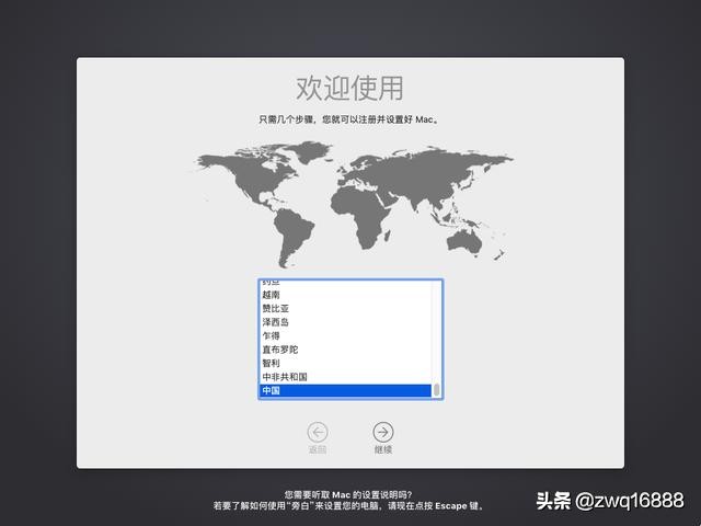联想小新pro13装黑苹果教程,联想小新air13pro怎么装黑苹果