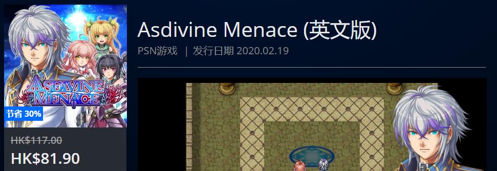 ps4港服商城春节,ps4港服商城2k22多少钱