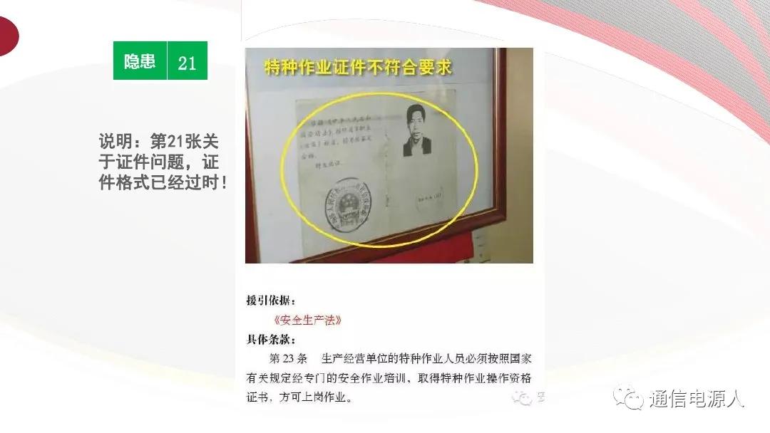 生命至上安全第一理念,生命至上人民至上安全生产理念