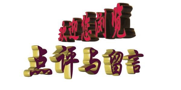 麻城有哪些风景名胜,麻城新八景