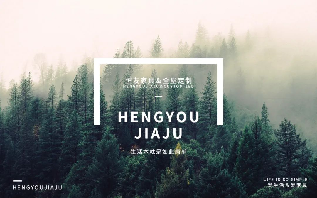 家居生活日记视频,家具日记本