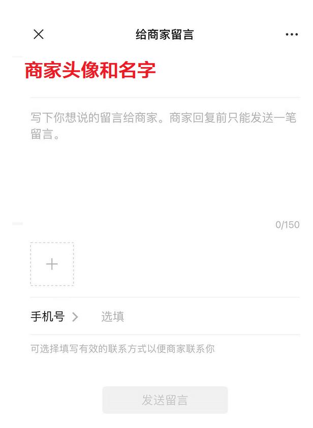 一文读懂付费技术,微信扫码付款后怎么联系对方电话