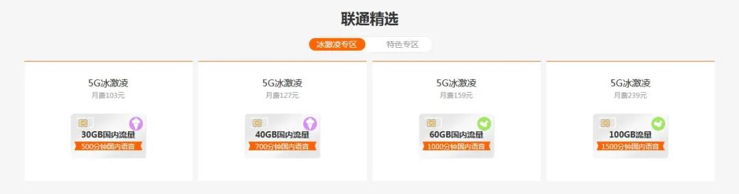 自从有了5g以后4g网越来越卡,5g网出来后4g现在怎么这么卡