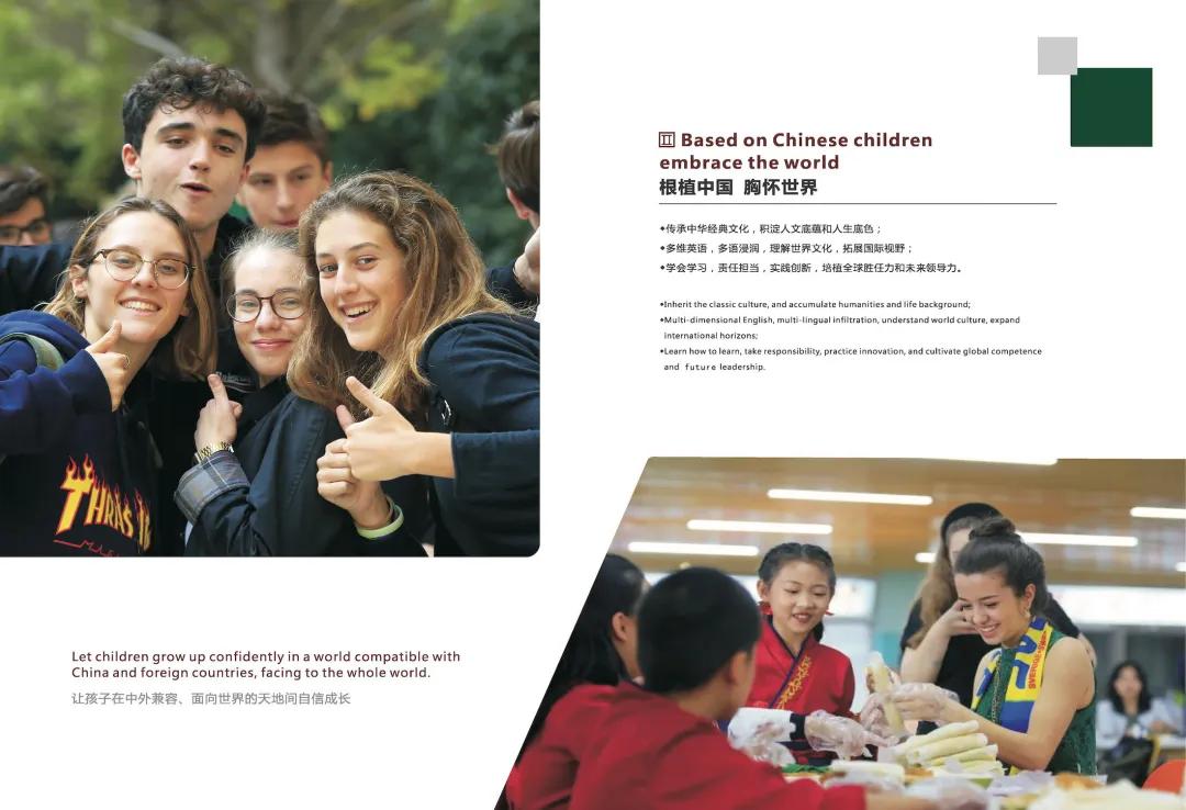 翡翠山湖学校招生简章,翡翠中学招生电话