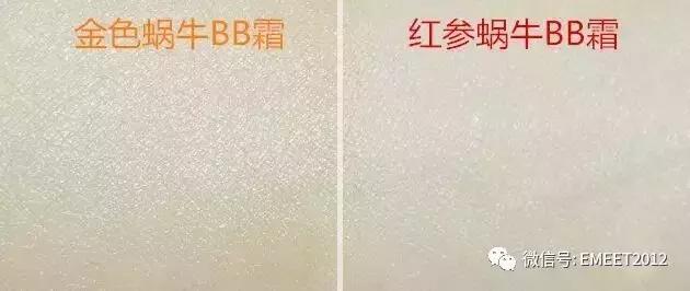 伊思蜗牛bb霜,伊思蜗牛bb霜红色好还是金色好