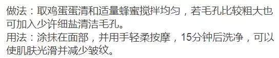用最简单的方法制作美白面膜,自己做简单美白淡斑面膜