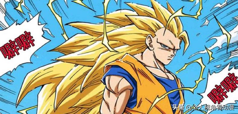 七龙珠：很多人说超3没什么用，那孙悟空带超3回归的意义是什么？