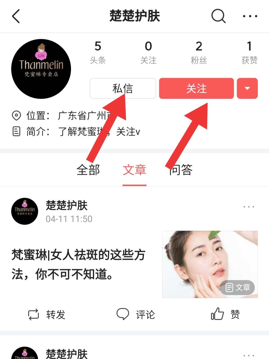 黑眼圈太明显怎么去掉黑眼圈,黑眼圈怎么消除得最快小窍门