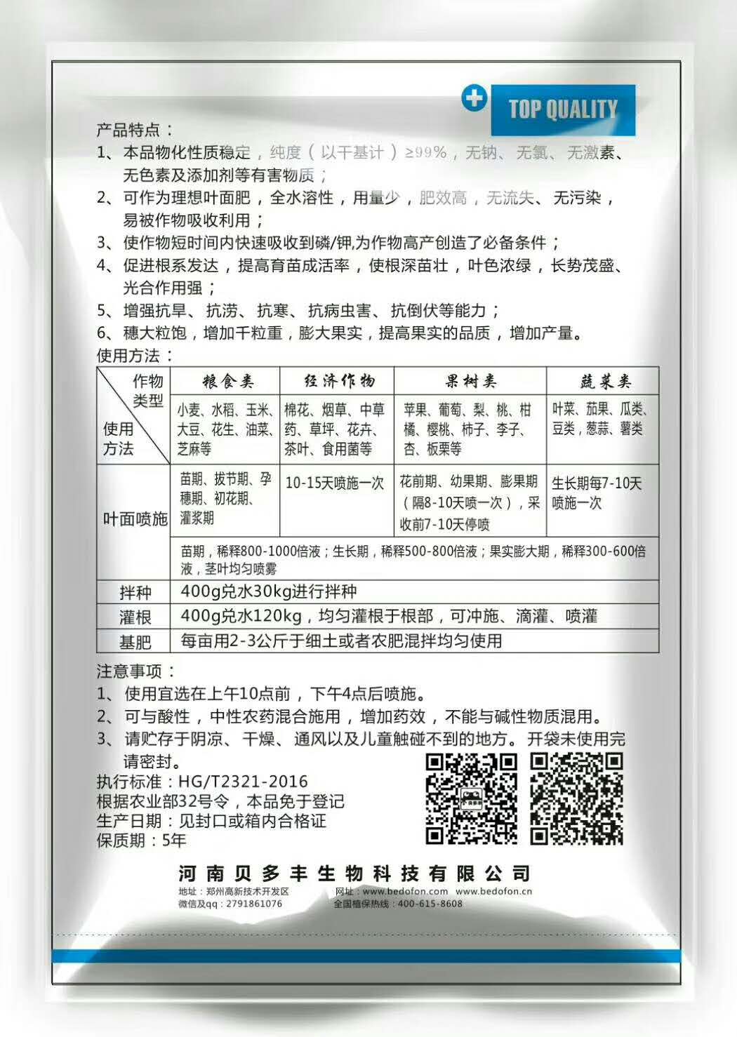 磷酸二氢钾溶解慢是正品还是假货,磷酸二氢钾在水中多长时间溶解