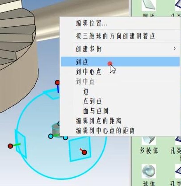 caxa3d实体设计绘图入门教程,caxa3d怎么做阵列