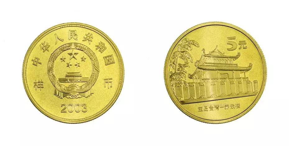 1984-2021流通纪念币目录,熊猫流通纪念币5元