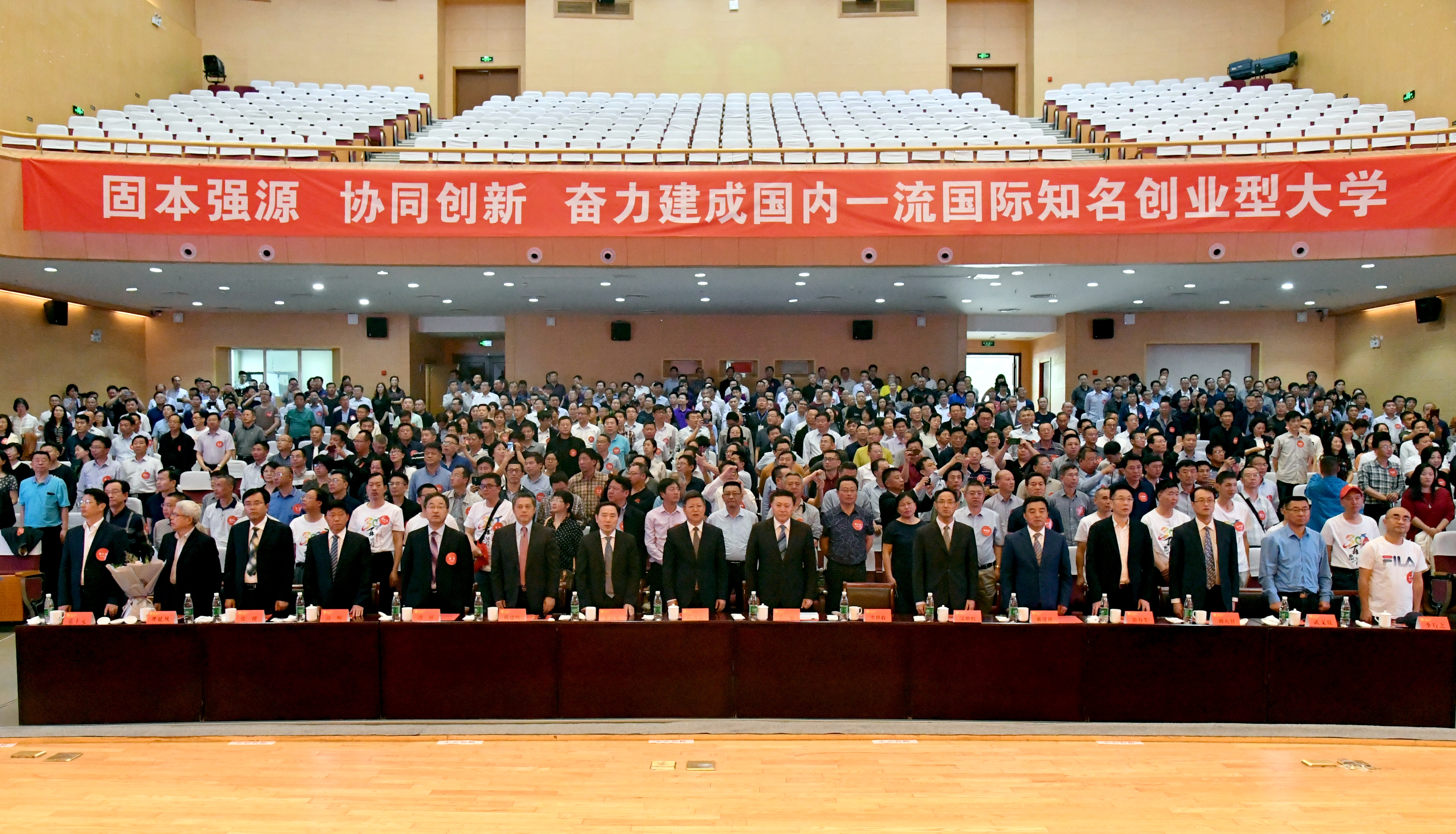 四海夜话.我说“创业”